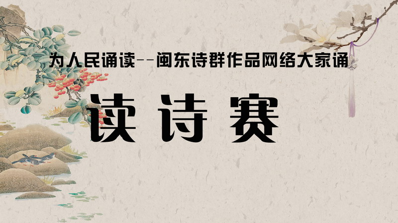 讀詩賽青少年組優(yōu)秀獎作品 張譯文《故鄉(xiāng)的海岸》