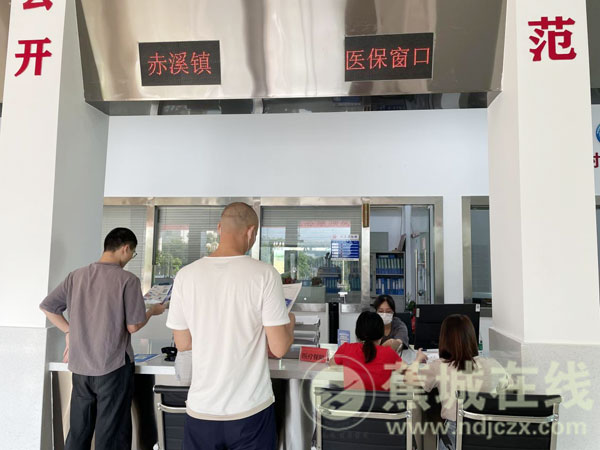 赤溪：推廣醫(yī)保電子憑證 方便群眾“碼”上就醫(yī)
