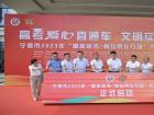 1578輛愛心送考車護航高考