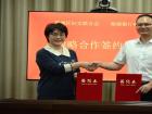 “巾幗富寧貸”戰(zhàn)略協(xié)議 促進婦女創(chuàng)業(yè)