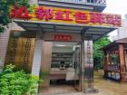 吹響服務(wù)集結(jié)號(hào) 共筑黨群“連心橋”