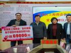 愛心企業(yè)進校園