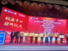 喜添“國(guó)字號(hào)”寧德人民醫(yī)院“國(guó)家胸痛中心（基層版）”授牌