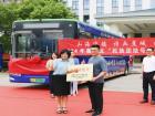 蕉城“民族團(tuán)結(jié)號(hào)”公交車正式啟程