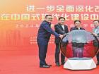 寧德市社科普及宣傳周啟動