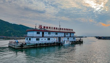潮涌三都澳 黨旗照海疆——探訪蕉城區(qū)三都鎮(zhèn)“海上黨建”新實(shí)踐