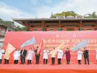 省“幸福家園——健康村社”項(xiàng)目首站在蕉啟動