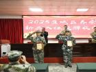 蕉城首次舉行入伍 退役榮譽(yù)牌集中發(fā)放儀式