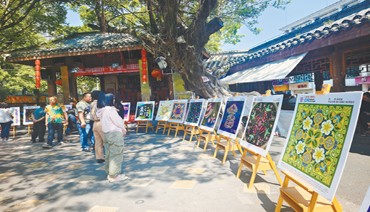 “福韻蕉城”作品展 秀出“畬”彩